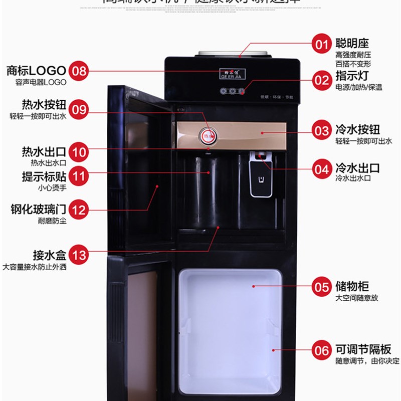 新款立式饮水机小型家用宿舍烧水器全自动智能迷你制冰冷热桶装水