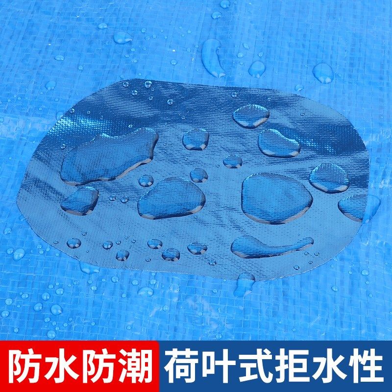 防雨塑料布大型帆布游泳池鱼塘蓄水池补漏胶纸刀刮布修补贴充气床,居家日用,防雨布,淘宝优惠券,粉丝福利购,淘宝优惠卷