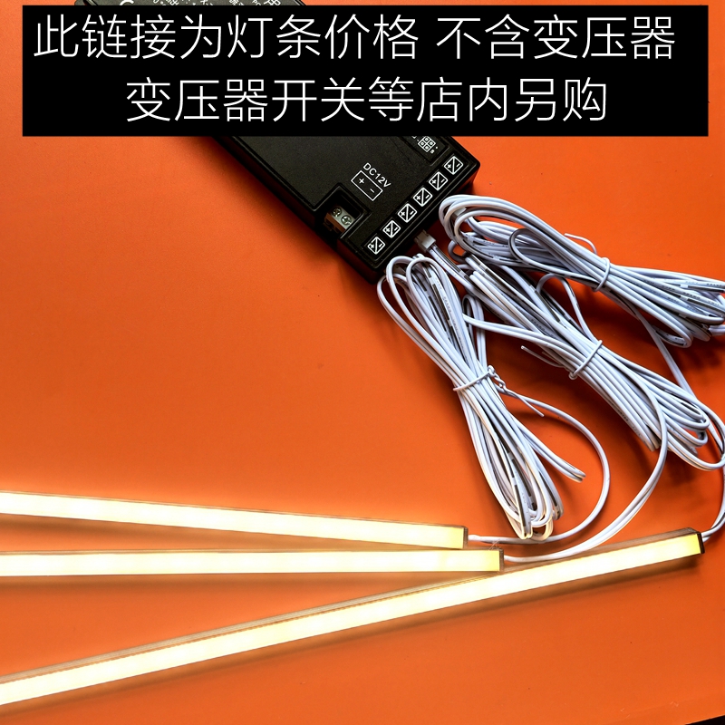 8*9mm无边框明装LED灯带12V线条灯铝合金免开槽嵌入式楼梯衣柜酒