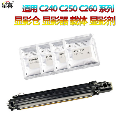 用全录C 240 250 242 252 260 7655 C7665 C7675 C7755 C7765载体