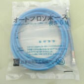 耐高温高压蒸汽管子5米 干洗店蒸汽发生器电锅炉进汽管熨烫斗软管