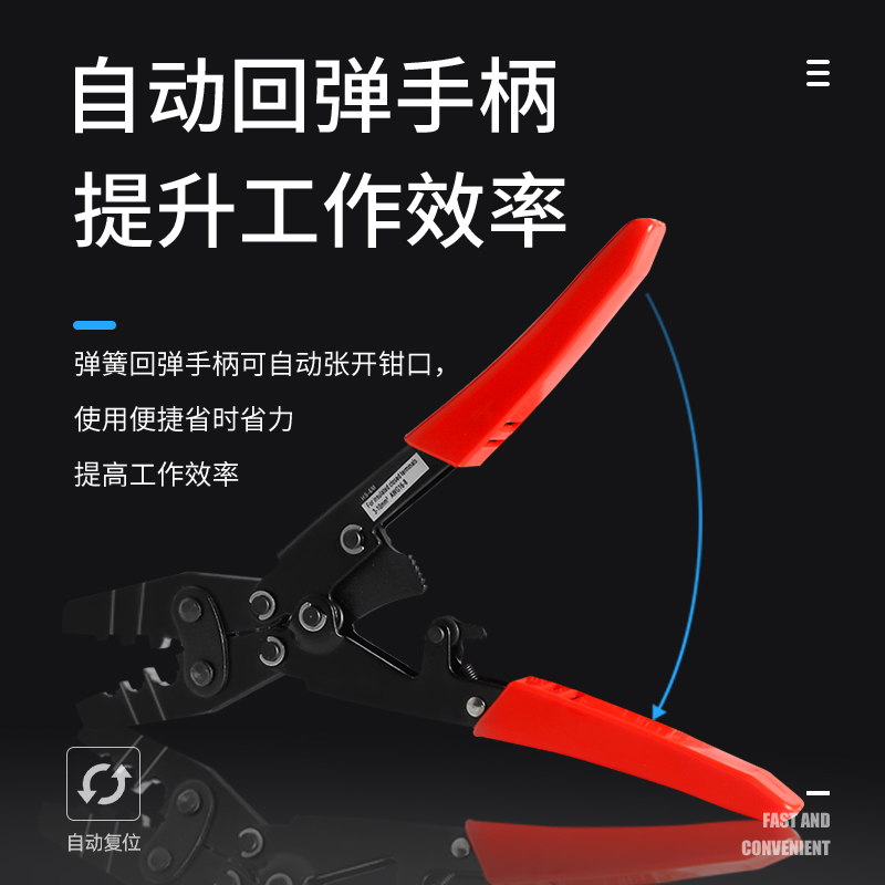 奶嘴压线帽压线钳 绝缘闭端子压接钳 棘轮式电工快速省力接线钳子