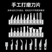 鹿仙子多功能手机除胶返修套装 去锡除胶刀拆CPU撬刀棒刮边胶刀片