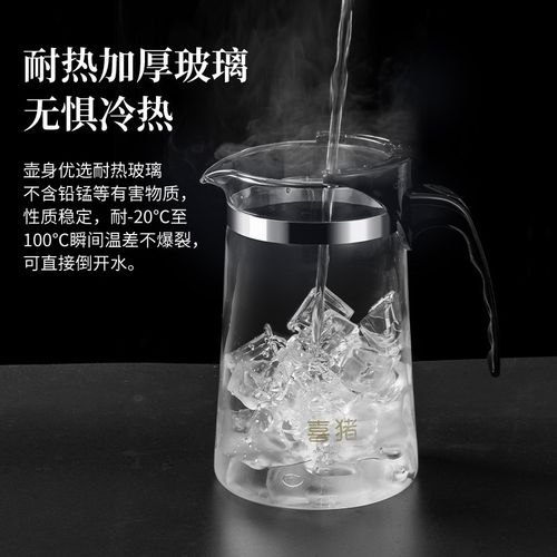喜猪飘逸杯泡茶壶茶水分离过滤茶壶冲茶器耐高温玻璃茶杯茶具家用