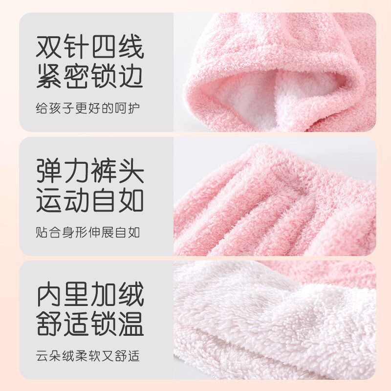 棉致男童睡衣冬季加绒加厚儿童秋冬家居服2024新款冬款男孩保暖衣,童装/婴儿装/亲子装,家居服套装,淘宝优惠券,粉丝福利购,淘宝优惠卷