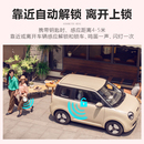 适用于长安糯玉米无钥匙舒适进入 LUMIN手机控车一键启动升级改装