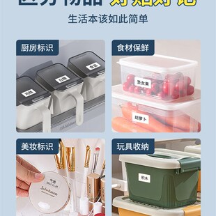 M108标签打印机防水热敏纸不干胶透明圆形食品 小标M110 M200