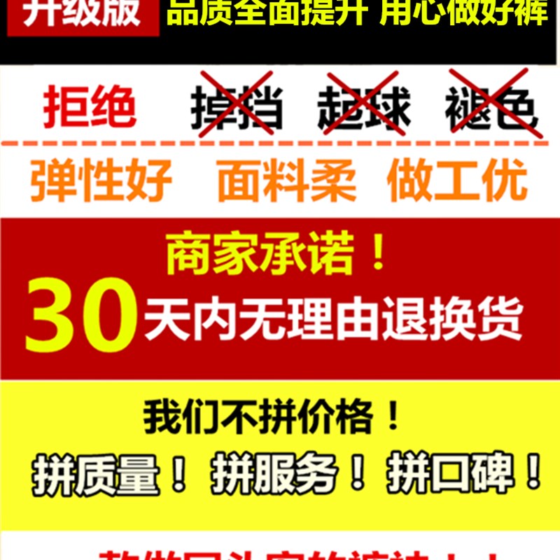 春秋薄款女中厚连裤袜丝袜光腿肉色大码神器防勾丝天鹅绒秋冬打底