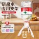 大桶矿泉水专用支架纯净水取水器简易饮水置物架桶装 水倒置固定架