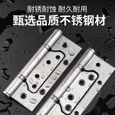 顶谷加厚不锈钢子母合页静音房门合叶铰链轴承5寸折页门木门活页