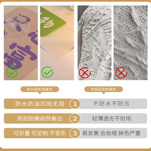 地摊布小吃摆摊台布定制夜市专用网红地推广告布冰粉出摊折叠桌布