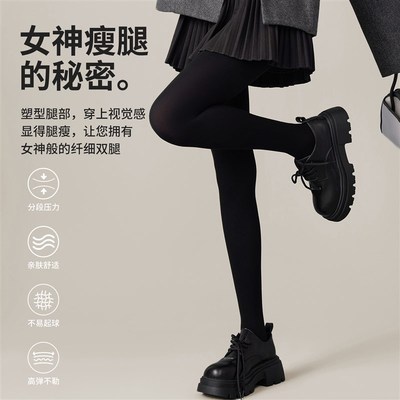 黑色打底裤女秋冬季加绒加厚黑丝光腿神器保暖压力瘦腿外穿连裤袜