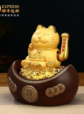招财猫元宝存钱罐摆件自动招手店铺收银台办公室前台装饰开业礼物