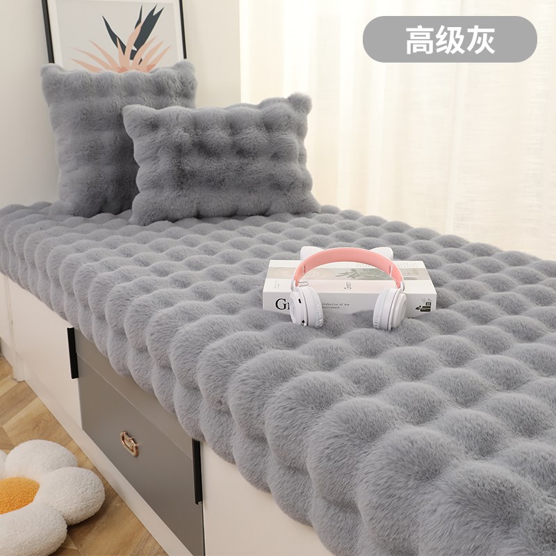网红兔兔绒款加厚飘窗垫阳台四季坐垫窗台垫轻奢高级感防滑可机洗