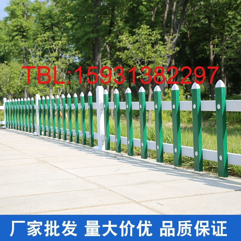 PVC塑钢绿色花园护栏草坪花坛围栏学校花池栅栏 户外园林防护栏杆