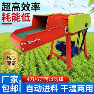 亚伦大力士铡草粉碎机家用小型玉米秸秆碎草机喂牛羊打草机养殖电