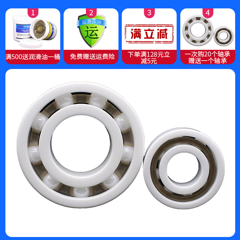 带密封氧化锆全陶瓷轴承6007 6008 6009 6010 6011 6012 6013CE