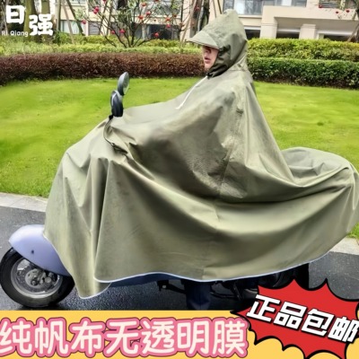 电动车雨衣加大加厚长款