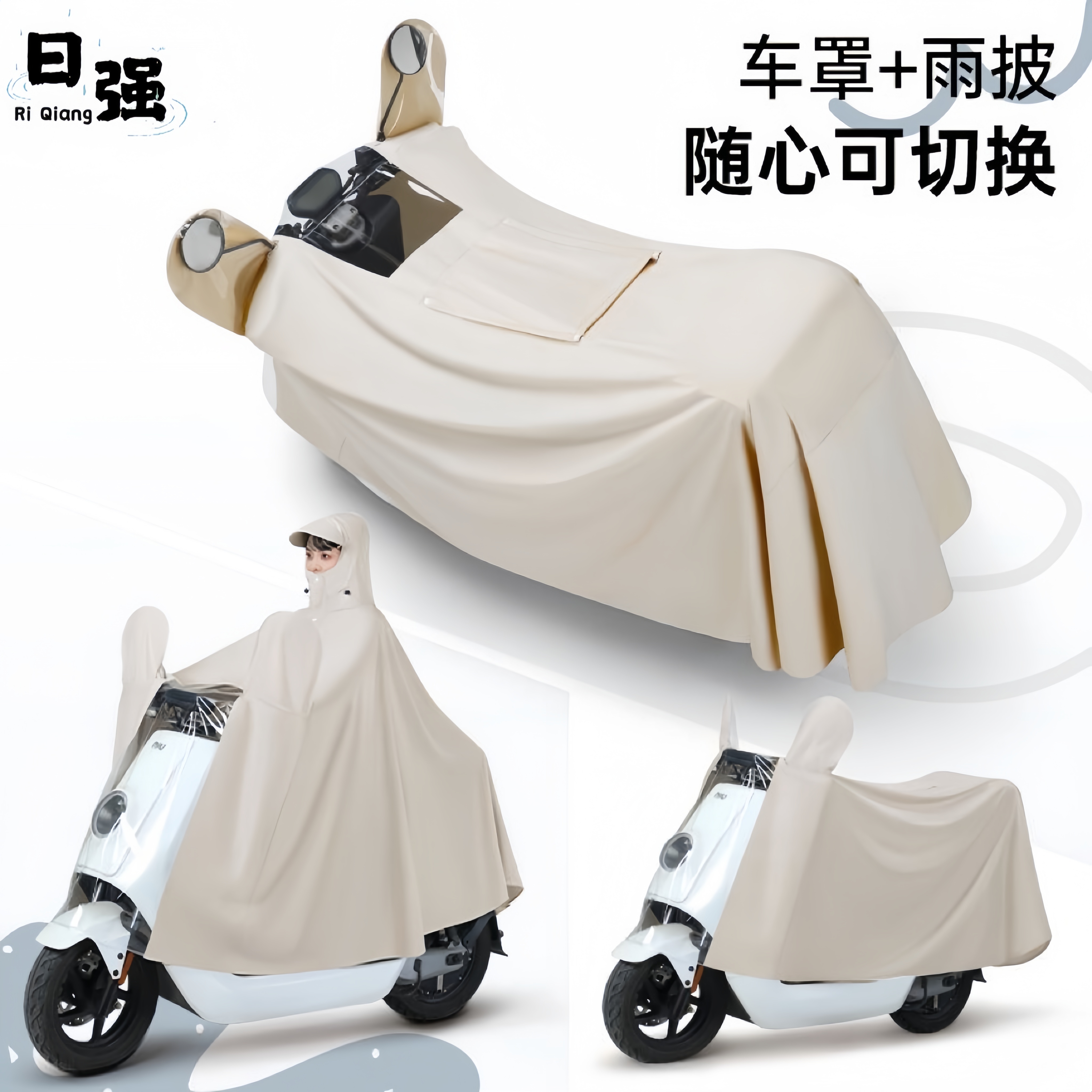电动车雨衣女款全身防暴雨长款
