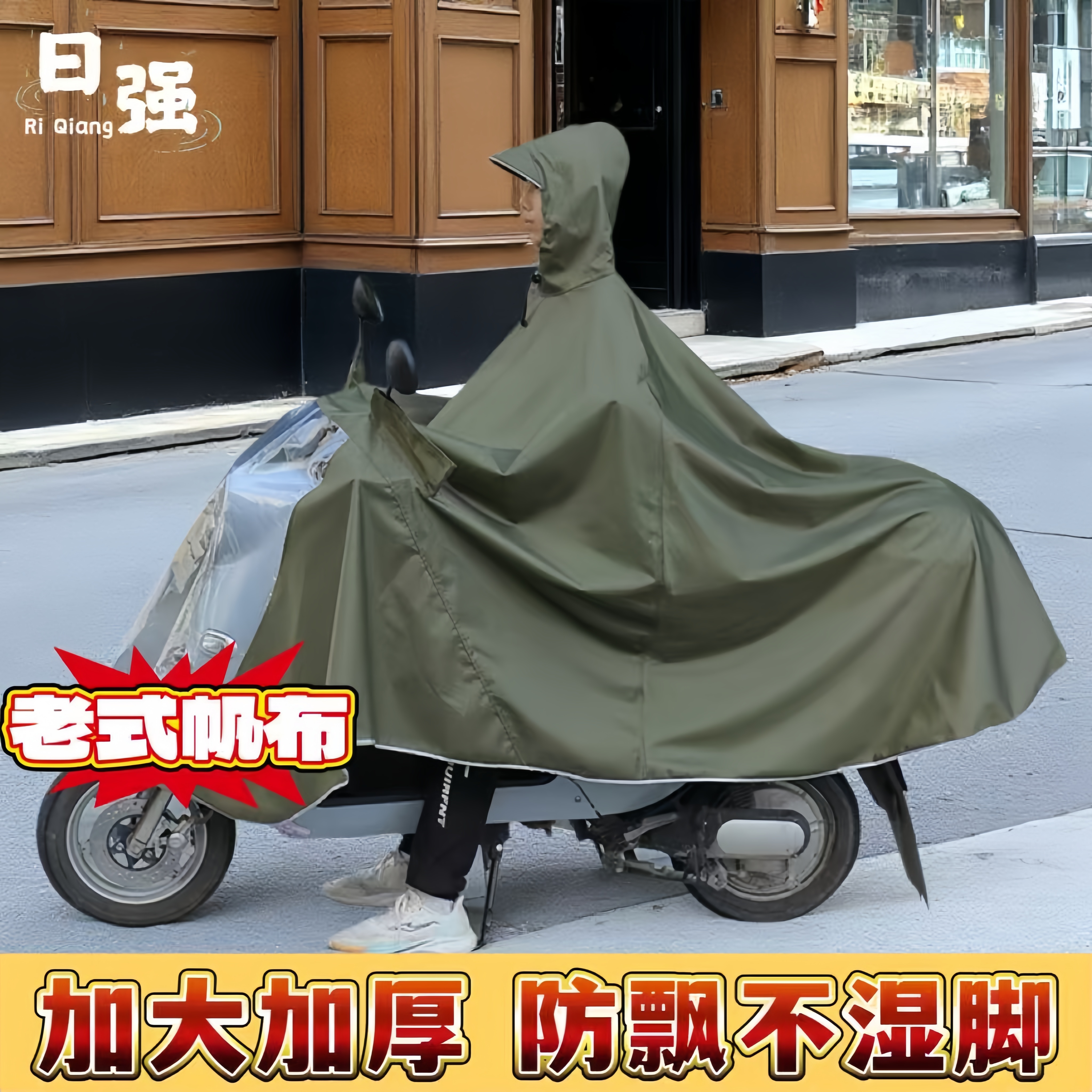 电动车雨衣遮雨防晒罩挡风防暴雨