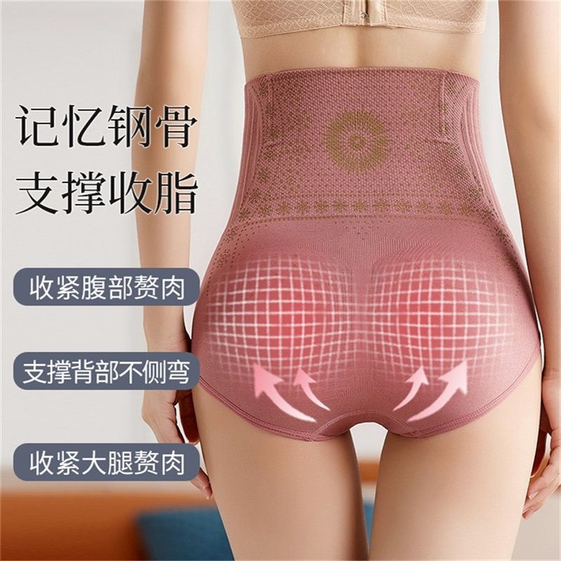 束腹内裤女高腰条纹夏季薄款提臀无痕舒适透气塑形束腰暖宫蜜桃臀,女士内衣/男士内衣/家居服,女三角裤,淘宝优惠券,粉丝福利购,淘宝优惠卷