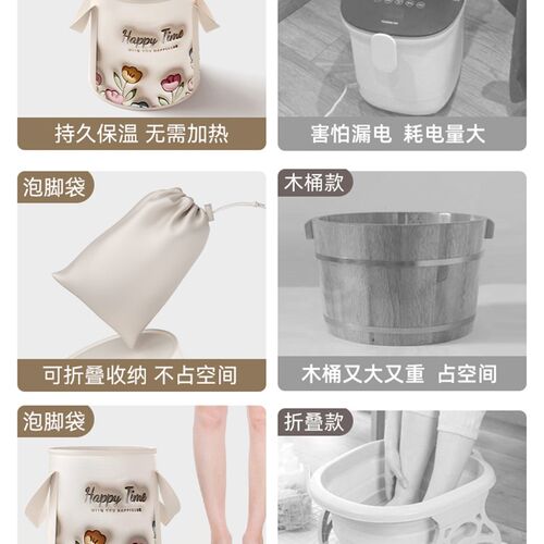 泡脚桶过小腿折叠专用袋加厚便携式高深桶家用养生省水盆浸脚保温