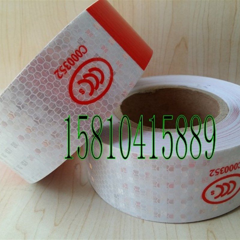 红白色反光条100mm车身反光贴5cm高强警示防水自粘标线胶带晶彩格,文具电教/文化用品/商务用品,胶带/胶纸/胶条,淘宝优惠券,粉丝福利购,淘宝优惠卷