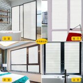 百叶高级窗户磨砂玻璃贴纸透光不透明人卫生间浴室门防窥视走光膜