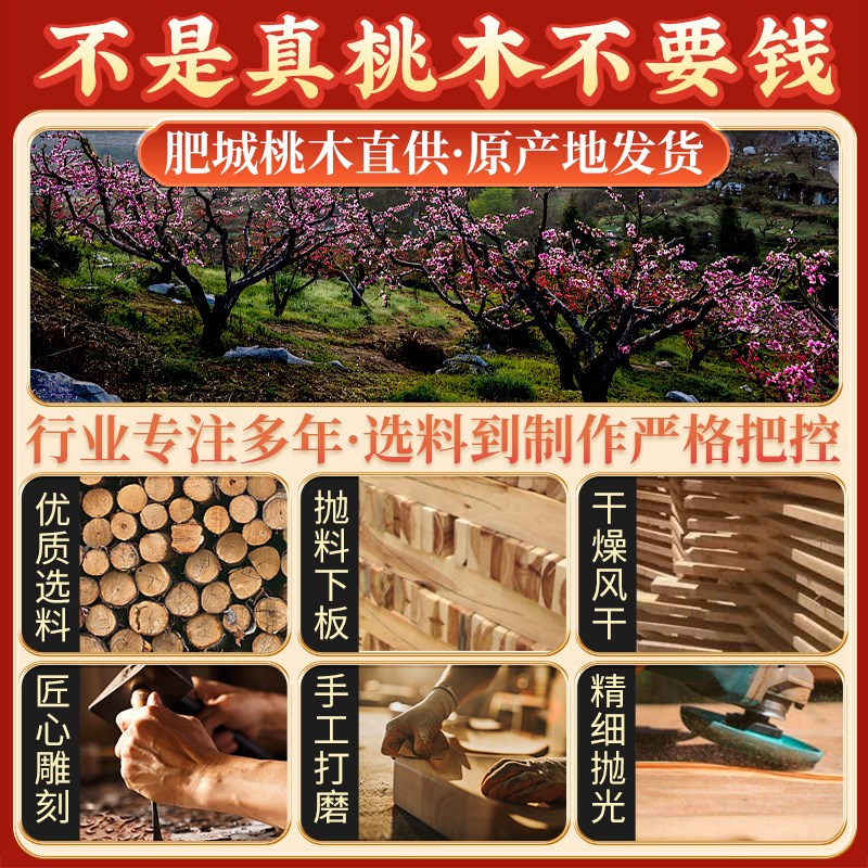 桃木刀桃木剑桃木斧子木雕挂件婴儿儿童宝宝玩具宝剑卧室客厅