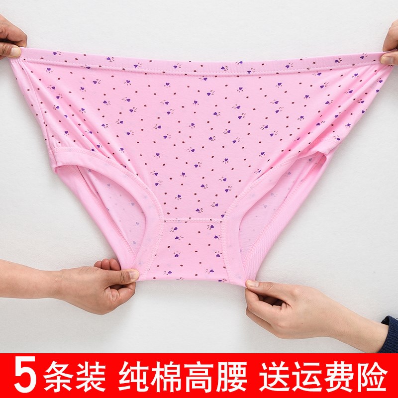 2024新款夏天宽松妈妈内裤纯棉中年一次性短裤女士高腰大码三角裤