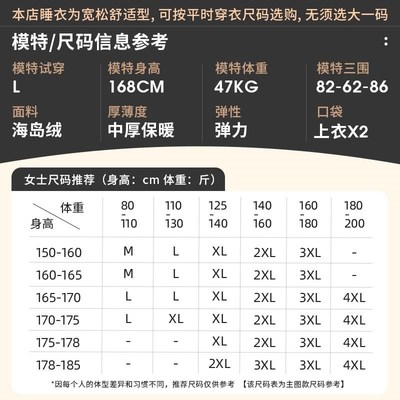 轩靓新中式睡衣女冬季加厚保暖海岛绒珊瑚绒红色本命年家居服套装