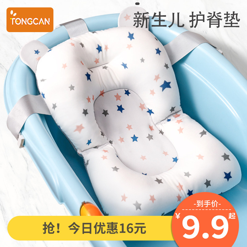 新生婴儿洗澡躺托宝宝洗澡神器坐托躺悬浮浴垫浴网浴盆沐浴垫网兜,婴童用品,浴网/浴兜/浴架/浴托,淘宝优惠券,粉丝福利购,淘宝优惠卷