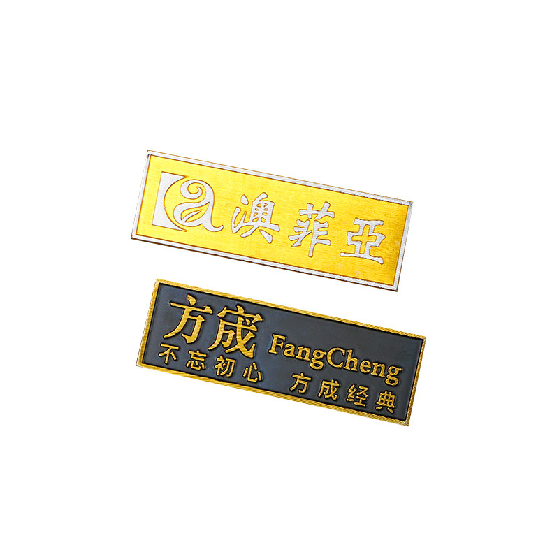 金属标牌商标logo牌定制电器铝标牌铭牌仿古铜标商标定制标牌定做