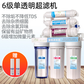 悠泉直饮净水机家用厨房厨下陶瓷净水器自来水过滤器5级超滤机