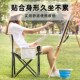 知年月亮椅写生椅户外美术生写生折叠椅X形称重条超强承重结实耐