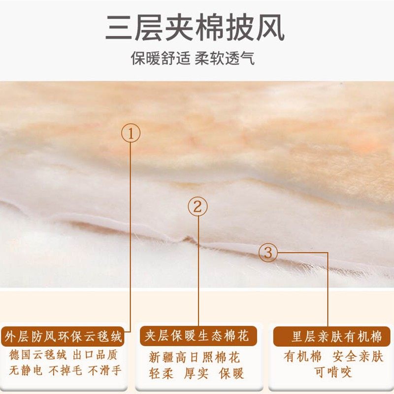 婴儿披风斗篷女童秋冬外出防风挡风男女宝宝抱被小披肩外套儿童,童装/婴儿装/亲子装,披风/斗篷,淘宝优惠券,粉丝福利购,淘宝优惠卷