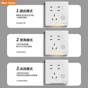 人体感应地脚灯带五孔七孔插座嵌入式小夜灯楼梯间过道86暗装面板