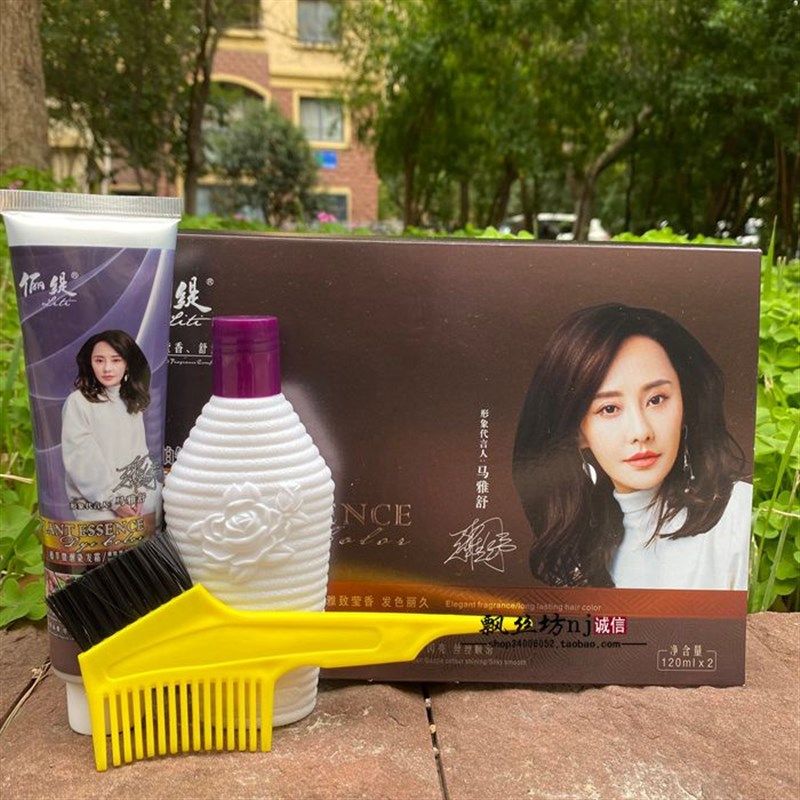 清水盖白发染膏俪缇染发膏植萃微潮染发霜琥珀铜褐栗棕焗油膏黑油