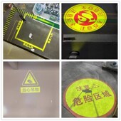 安全警示工业投影灯车间注意叉车天车12V24V射灯安全出口提示灯