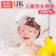 儿童洗头神器护耳朵宝宝洗澡防眼睛进水挡水神器小孩洗发遮水女童