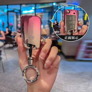 大众钥匙套速腾帕萨特CC迈腾宝来途岳探岳朗逸车途观L男探歌全包