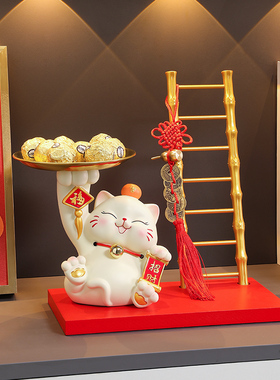 招财猫钥匙收纳摆件入户玄关门口鞋柜装饰品客厅家居乔迁新居礼品