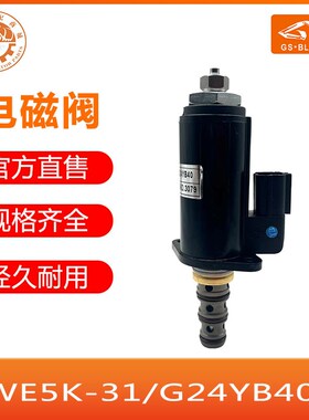 神钢SK100/120/200-3/6液压泵旋转先导安全锁回转电磁阀挖机配件