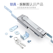 威图柜配电箱锁MS829电气柜拉杆锁MS828机柜连杆锁天地大机箱门锁