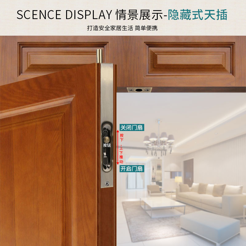 高档7字暗插销 加厚不锈钢天地插栓木门双开门栓扣防盗暗装隐形