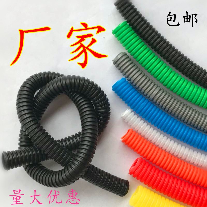 PE/PP/PA阻燃塑料波纹管汽车线束耐高温保护电线电工加厚穿线软管