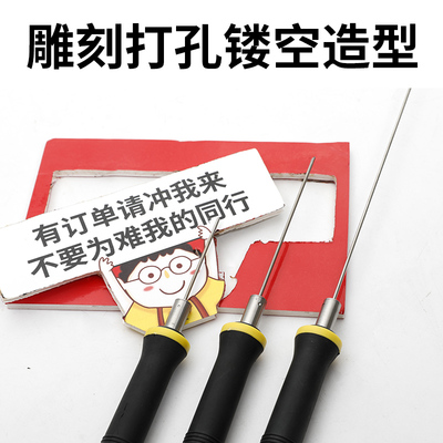 泡沫切割刀珍珠棉kt板电热丝切割刀环创热切刀挤塑苯板热熔刀神器
