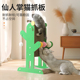 仙人掌猫抓板立式 磨爪器瓦楞纸耐磨耐抓不掉屑内芯可换玩具猫用品
