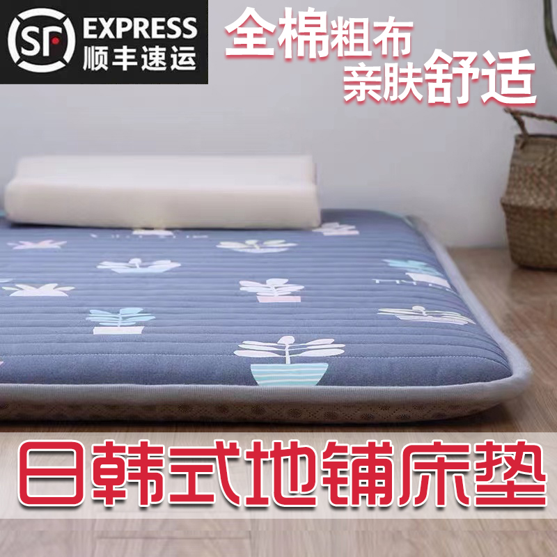 学生粗布宿舍地铺神器可折叠睡垫透气防滑家用床褥垫被榻榻米床垫