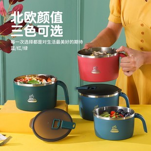 泡面碗带盖宿舍学生吃饭碗碗个人专用不锈钢碗筷方便面碗泡面神器